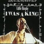 Eddie Murphy featuring Shabba Ranks - I Was A King - 7 inch on Motown Records 1993