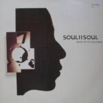 Soul II Soul - Move Me No Mountain - 7 Inch Vinyl Record