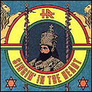 HR - Singin In The Heart - Cassette