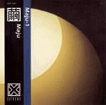 Maju - Maju-1 - German import CD on Extreme Records