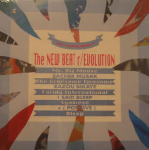 Compilation - New Beat r/Evolution - Vinyl Album on Crammed Disc Records