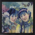 Jacques - Blue Paty - 2000 Setanta UK Import Ltd Ed 7 Inch Vinyl Record