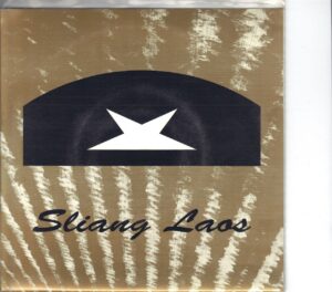 Sliang Laos - Alabama Ego - 1993 Tenderizer 7 Inch Vinyl Record
