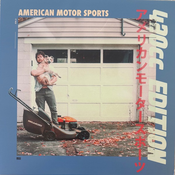 Bilmuri – American Motor Sports