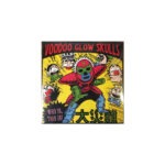Voodoo Glow Skulls – Who Is, This Is? – Vinyl Record