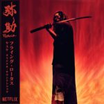 Flying Lotus – Yasuke – Vinyl Record